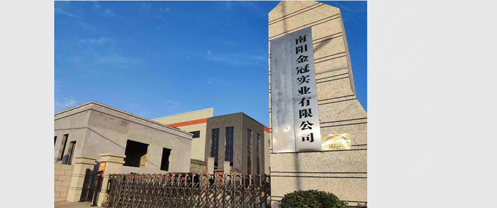 濟(jì)寧市天眾機(jī)械有限公司<br>